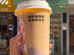 -书亦烧仙草(印象汇都市店)