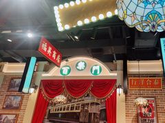 -旺蜀主成都串串火锅(西直门凯德MALL店)