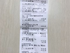 -盒马鲜生(双清路店)