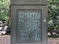-西湖游船