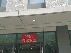 -上海市第十人民医院(总院)