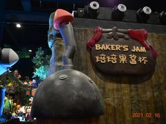 -蓝精灵乐园·世茂精灵之城主题乐园