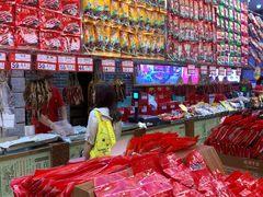 -皇上皇(北京路店)