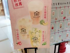 -厝内小眷村(吴江万宝店)