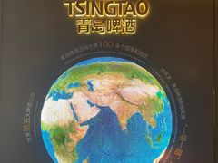 -青岛啤酒博物馆