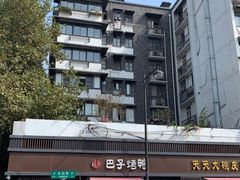 -巴子烤鸭