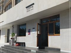门面-花仓咖啡(祥安巷店)