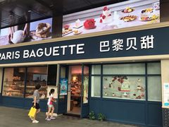 门面-巴黎贝甜(泗泾店)