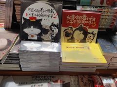 -西西弗书店&矢量咖啡(凯德晶萃广场店)