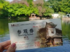 -东莞市可园博物馆