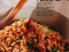 -味千拉面(广州金沙永旺梦乐城店)