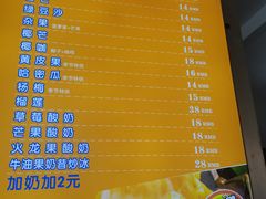 -有间冰室(侨港风情街店)