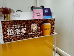 -麦当劳(徐汇漕溪北路百脑汇店)