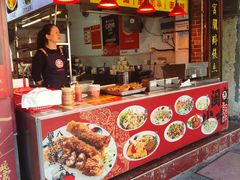 -八市阿杰五香(大元路分店)