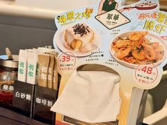 -翠华餐厅(维璟印象城店)