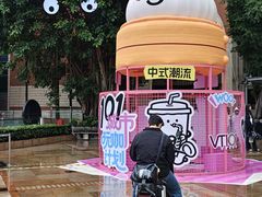 -VT101维多利广场