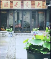 -保丽宝泰母婴护理院·月子中心·产康·中医(常州店)
