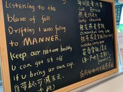 -Manner Coffee(大宁国际商业广场店)