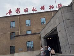 -长影旧址博物馆