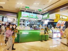 -迷客夏Milksha(无锡苏宁店)