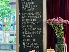 -转山咖啡(松柏社区店)