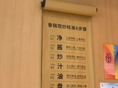 -红渡小香·牛肉麻辣香锅(车站南路店)