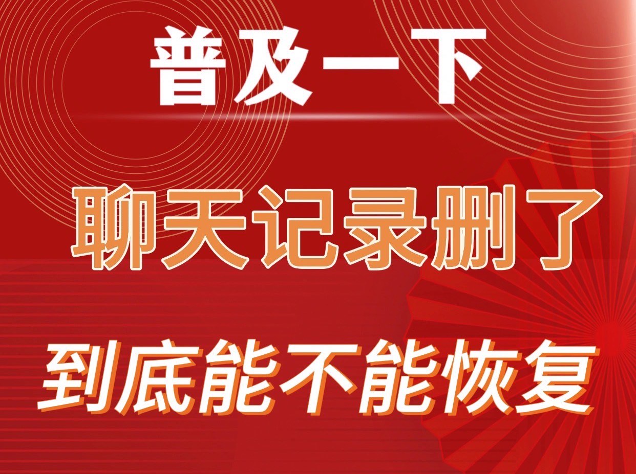 微信电脑版设置聊天背景_电脑版微信怎么设置_微信电脑版设置不了深色模式