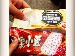 康乐餐厅-康乐(滨江道店)