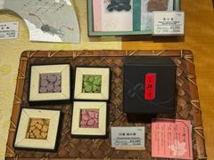 -香老铺松荣堂(产宁坂店)