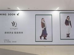 -昆山招商花园城