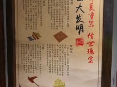 -MC精品真人密室逃脱(星游城店)