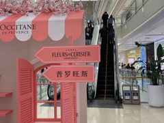 -龙湖重庆时代天街
