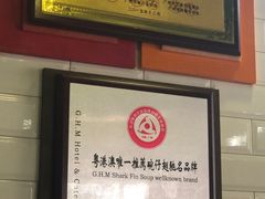 -食盈碗仔翅(星玺广场店)