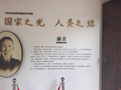 -马相伯故居