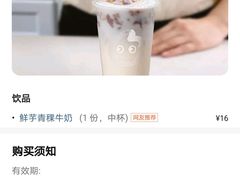 -都可手作(学士街手作店)