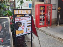 -马家大院