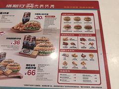 -塔斯汀·中国汉堡(蓝润置地广场店)