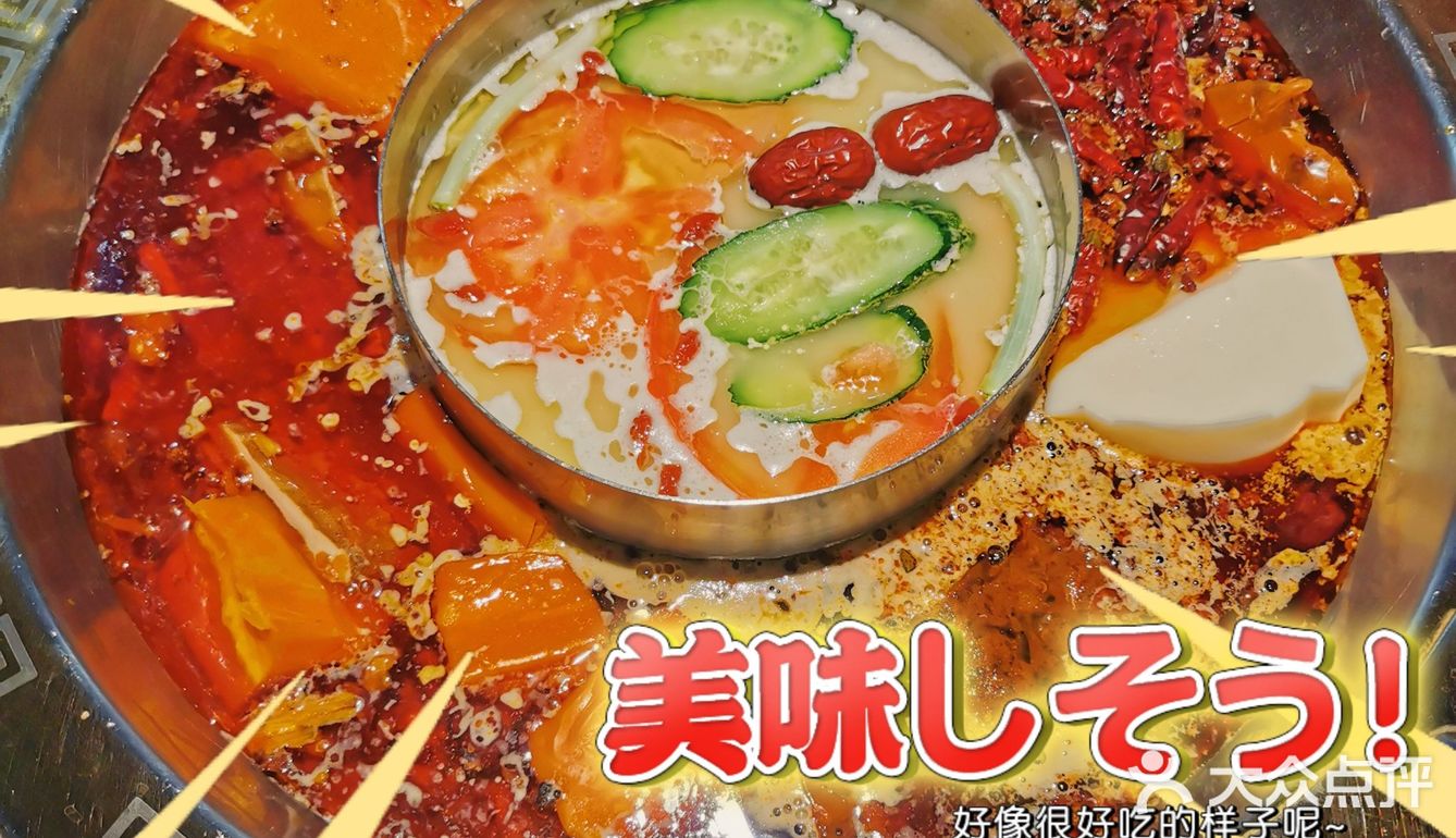 为了吃饭连下班打卡都忘记的一天💥