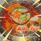 为了吃饭连下班打卡都忘记的一天💥