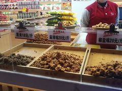 -陈昌银麻花(较场口夜市店)