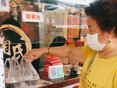 -鞠氏黑芝麻糊(水塔店)