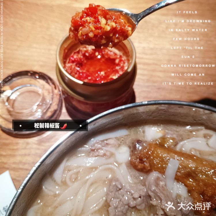 吃了会上瘾的老友猪杂粉