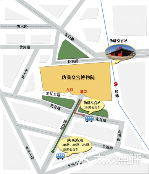 伪满皇宫博物院地图图片 - 第239张