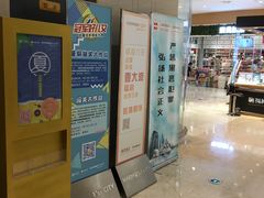-圆融购物中心(南天成路店)