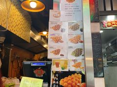 -妈咪鸡蛋仔(尖沙咀东分店)