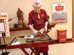 -北京全聚德(西客站店)