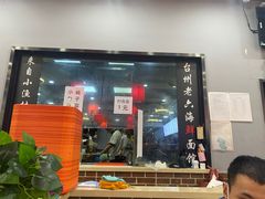 -台州老六海鲜面馆(上南总店)