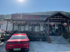 -呼吸森林·生态农庄农家乐私房菜