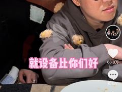 -觅福里•熟成和牛餐厅