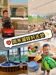 -MELAND CLUB亲子乐园·派对(浦东LCM置汇旭辉馆)